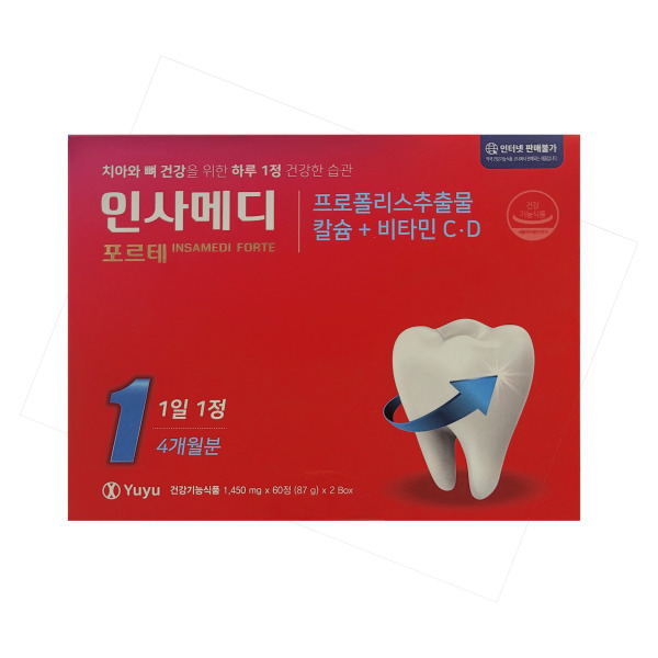 유유<b>제약</b> 인사메디 포르테 120정