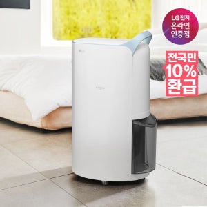 으뜸효율 대상 혜택가 42만원대 25년출시 자동건조 LG 휘센 20L 제습기 1등급 연속배수 블루 DQ205PBBC