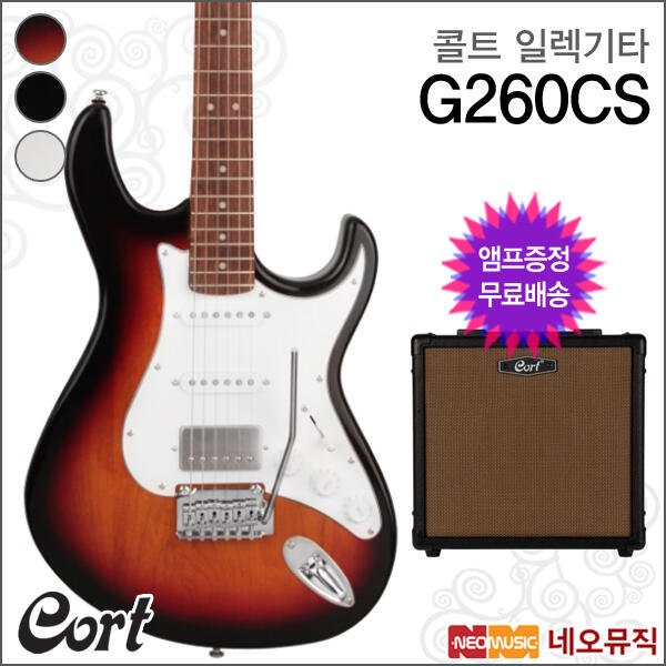 Cort 콜트 G260
