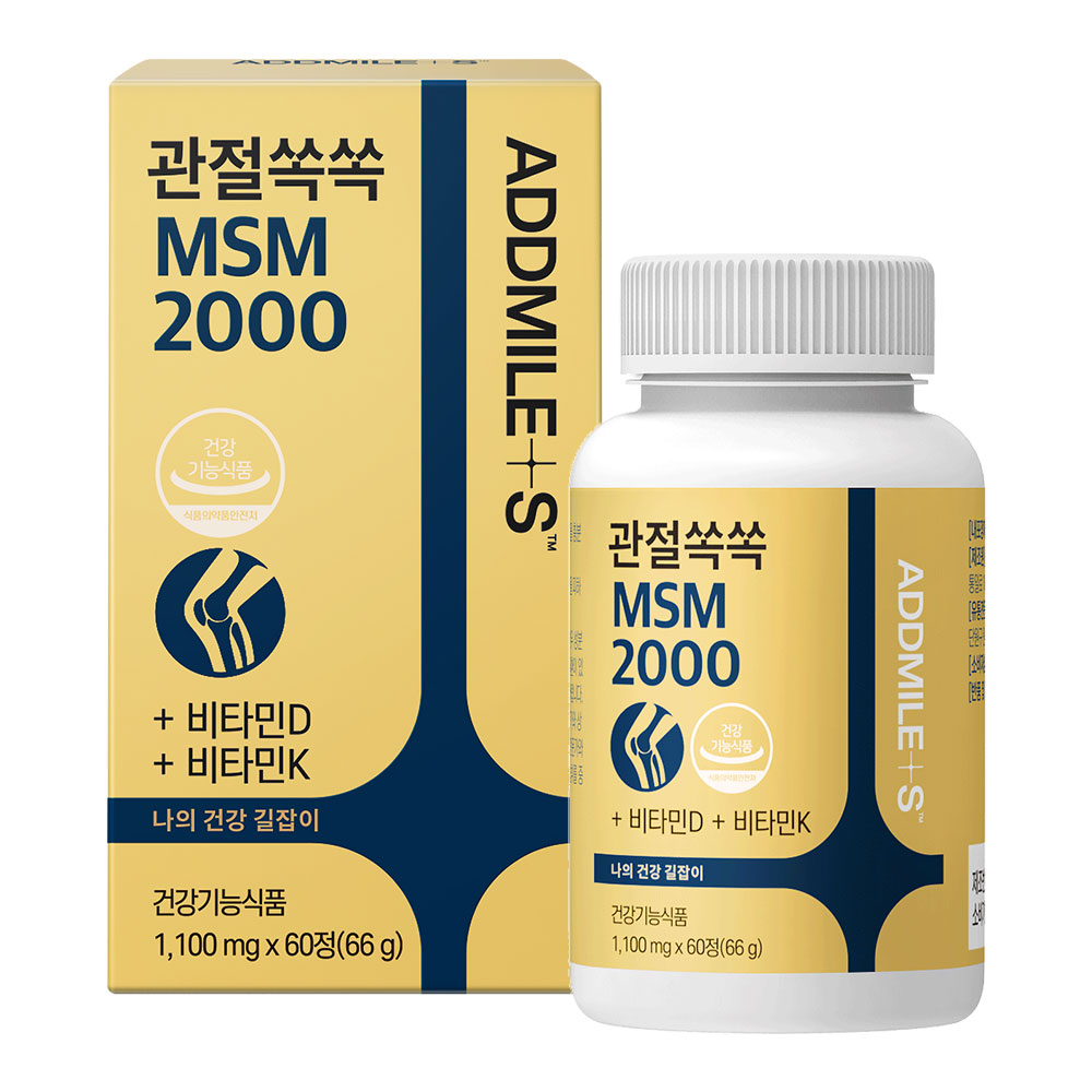 관절쏙쏙 MSM 2000