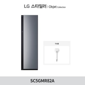 [LG전자](블랙미러)LG 2025 NEW 스타일러 오브제컬렉션 SC5GMR82A
