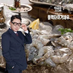 궁키친 이상민 블랙타이거 새우 5팩 100미 + 갈릭 감바스소스 1병 TV상품