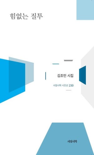 Èû¾ø´Â ÁúÅõ