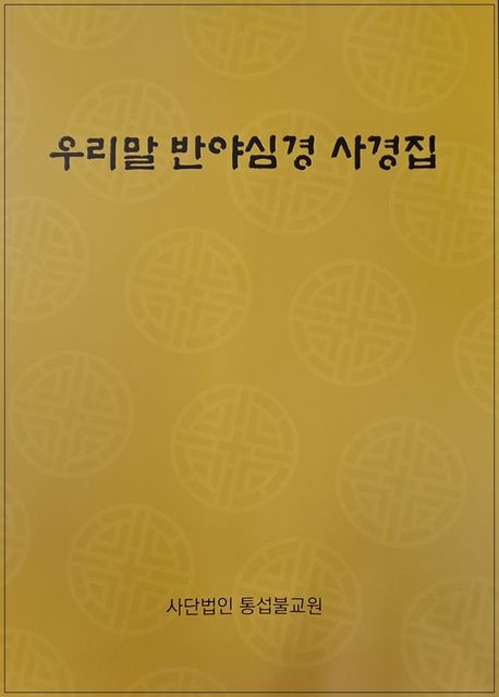 9791198026941