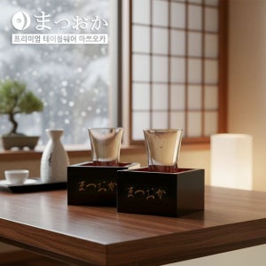 [롯데백화점] 로얄리프 YD 마쯔오카 일본 사케잔/마스잔 2인조 LE1219895278