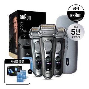 [브라운]BRAUN 전기면도기 시리즈9 NEW PRO PLUS 울트라씬 파워케이스 구성 + CCR4