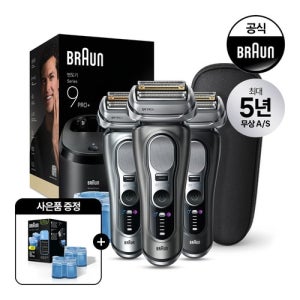 [브라운]BRAUN 전기면도기 시리즈9 NEW PRO PLUS 울트라씬 충전 세척 스테이션 + CCR2