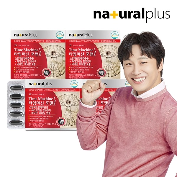 내츄럴플러스 타임머신 포맨 4박스(12개월분) 쏘팔메토 <b>옥타코사놀</b> 아연 함유  4개  90정