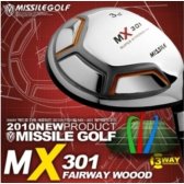 미사일 MX-301 페어웨이우드 2010년