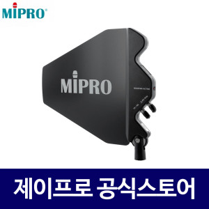미<b>프로</b> 미<b>프로</b> <b>AT</b>-90W 900MHz 무선 안테나 시스템
