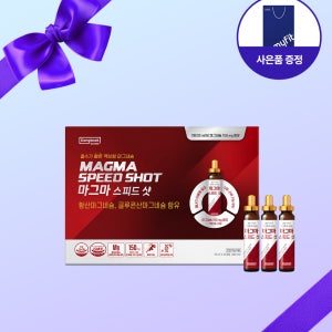 액상형 글루콘산 황산 마그네슘 마그마 스피드샷