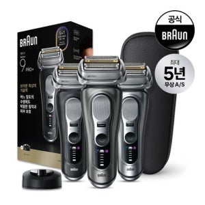 브라운 BRAUN 전기면도기 시리즈9 NEW PRO PLUS 울트라씬 충전스탠드 모델(색상선택)