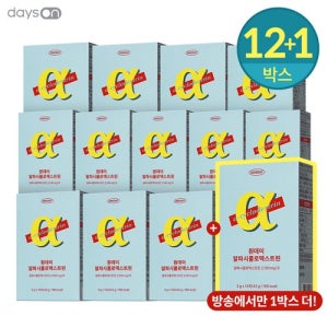 데이즈온 [방송에서만 1박스 더]원데이 알파시클로덱스트린 알파CD12+1박스(3g*14포*13박스)