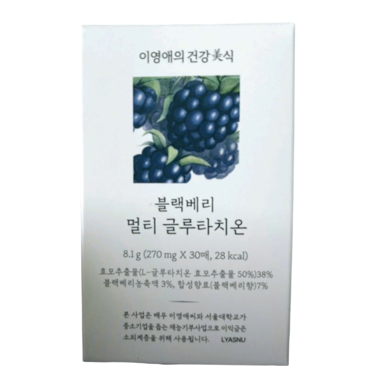 이영애 건강미식 블랙베리 멀티 글루타치온 필름270mg  3개  8.1g