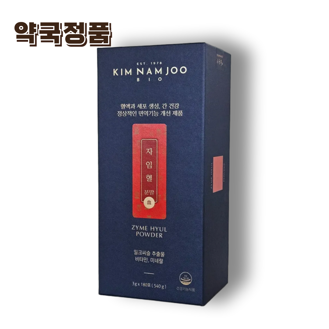<b>김남주바이오</b> 자임혈분말 한가인영양제 180포