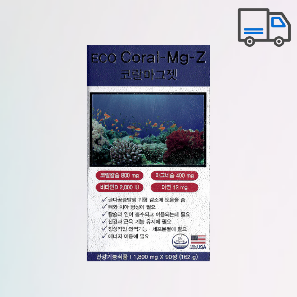 <b>코랄</b>마그젯 90정 3개월분  1박스  90회분