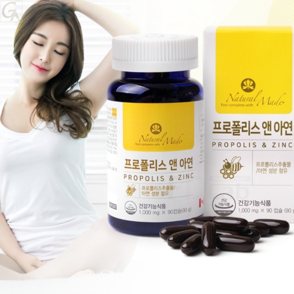꿀영양제 면역력강화 프로폴리스 유해산소 환절기 자주걸리는<b>감기</b> 식품 면역저하올때