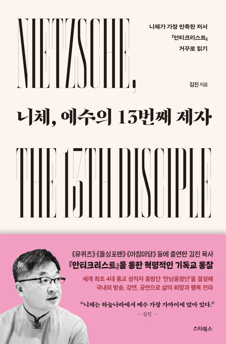9791157957774