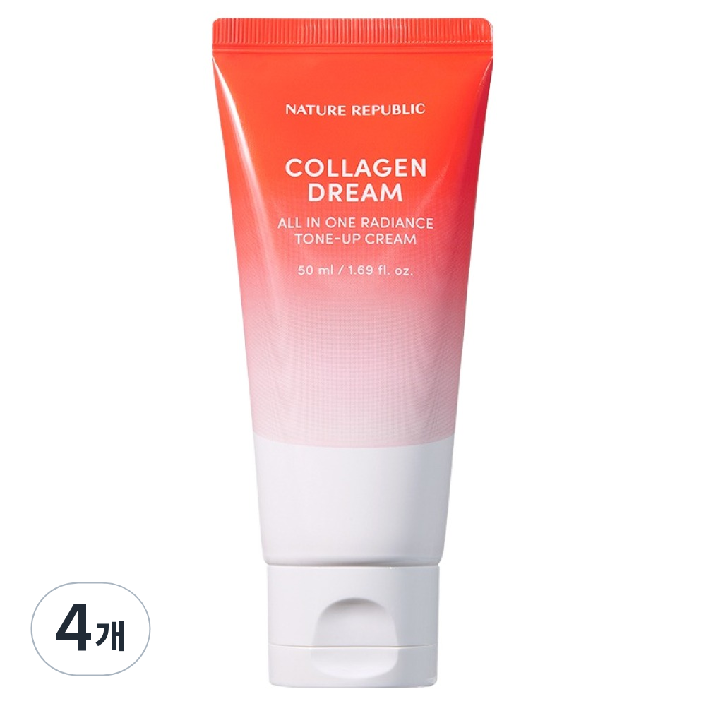 네이처리퍼블릭보테니컬광채비비크림