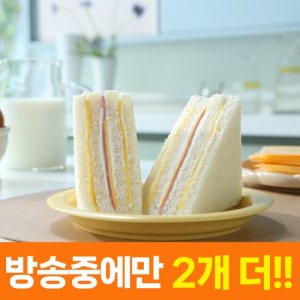 앙쥬팡_대만샌드위치3종 방송에서만 2개 더 총 26개바 TV상품