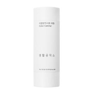 생활공작소 이염방지시트 대형 60매 2개