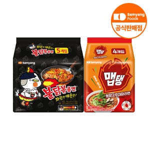 삼양 불닭볶음면 5개 +맵탱 청양고추대파라면 4개