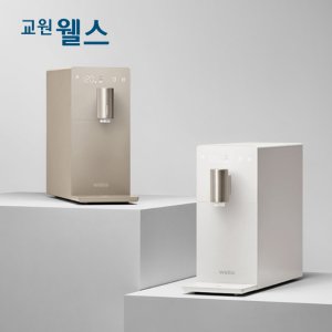 웰스정수기, 12개월반값할인 월 12,950원