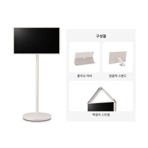 [LG TV] LG 스탠바이미2+액세서리 3종 [27LX6TPGAA]