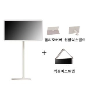 LG전자 27LX6TPGAA 스탠바이미 2 + 3종 폴리오커버 원클릭스탠드 벽걸이스트랩