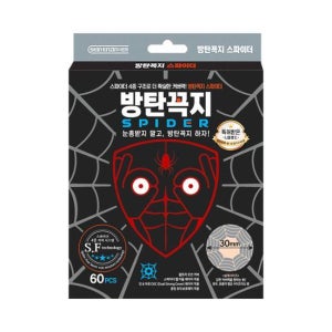 방탄꼭지 스파이더 에어니플 30mm