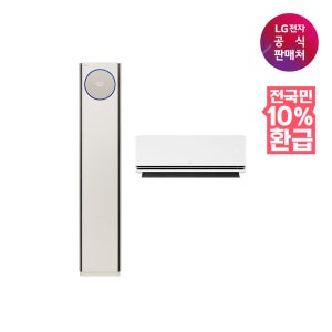 [신세계백화점]LG전자 (LG)(신세계강남점)가전환급10%LG 2in1 에어컨 FQ25FN9BE2 일반전국무료/기본설치비/실외기포함
