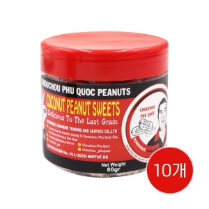 베트남 슈슈땅콩 코코넛맛 80g x 10개 CHOUCHOU 월남땅콩