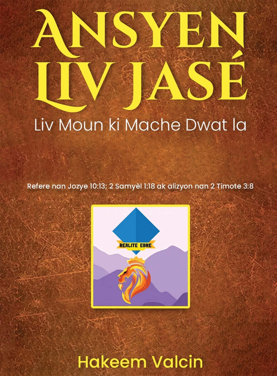 Ansyen Liv Jase a