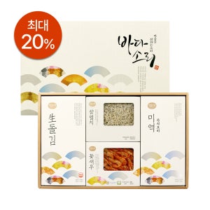 바다소리 추석 명절 한가위 건어물 김 선물세트