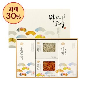 바다소리 추석 명절 한가위 건어물 김 선물세트