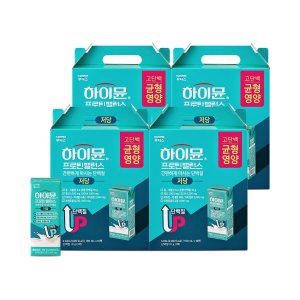 하이뮨 산양유 단백질 음료 저당 190mlx16입 4박스 / 로우슈거