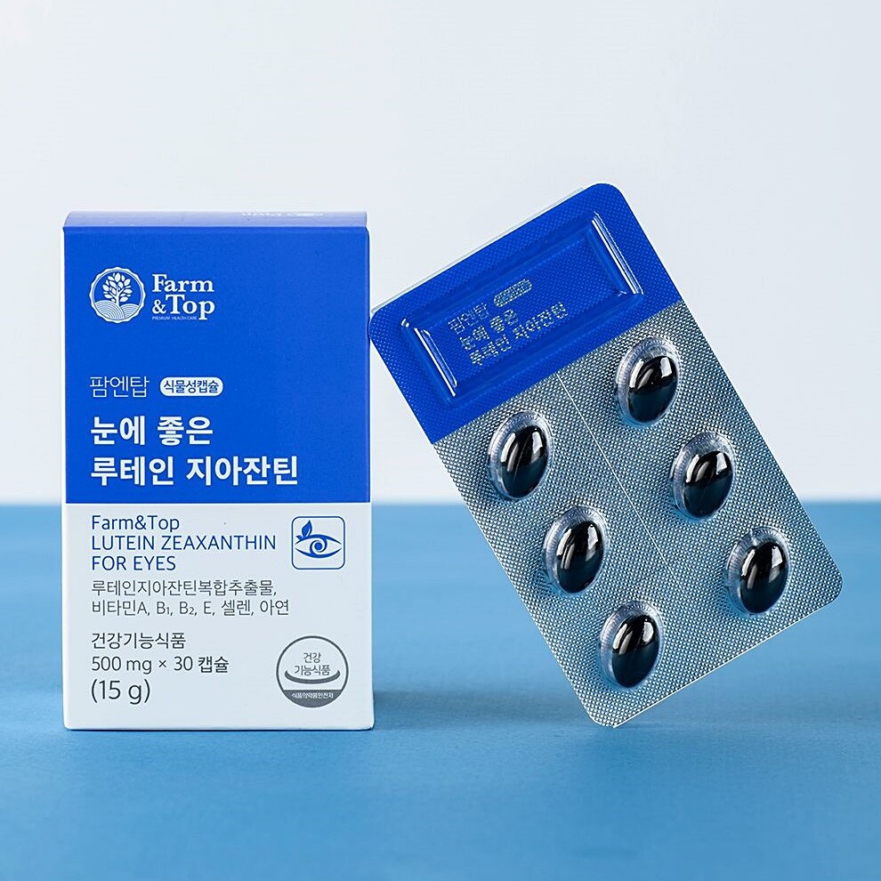 <b>팜엔탑</b> 루테인 <b>팜엔탑</b> 좋은 눈에 지아잔틴 30캡슐 눈에좋은 눈영양제