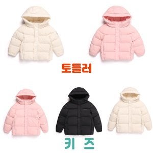 [신세계백화점]블랙야크키즈 (신세계하남점)토들러부터 키즈까지 구름처럼  가볍지만 따뜻한  헤비급 구스다운 라라2M다운점퍼