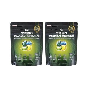 피지 [ FIJI ] 엘지 피지 캡슐 세제 20개입 2개 모락셀라 땀 냄새 빨래 쉰내 제거