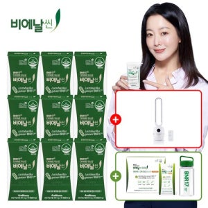 비에날씬 [방송에서만]다이어트 유산균 9박스+프로틴 14포+텀블러1개+스퀘어가든 날개없는 선풍기