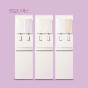 청호나이스 정수기 렌탈 메타 디지털 업소용 사무실 식당 WP-46S90510M 5년의무 사은혜택