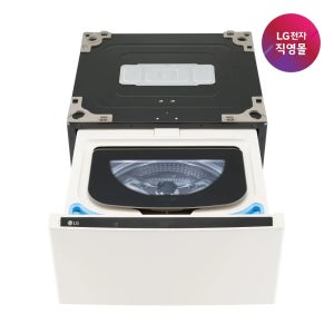 [롯데백화점] LG전자 [LG전자 직영] LG 트롬 오브제컬렉션 미니워시 FX4EC LE1219902426