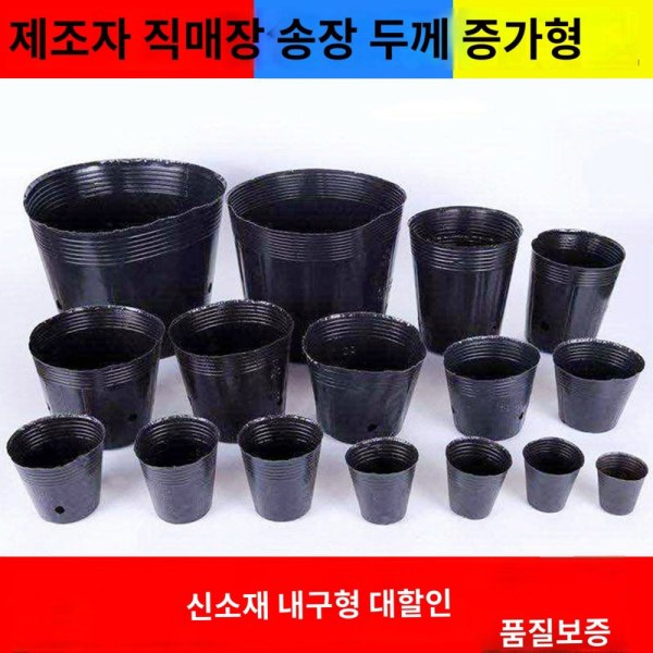 모종 중형 재배용 농장 원예 온실 미니 발아 심기 <b>마그네슘</b> 야채 GR N 키트