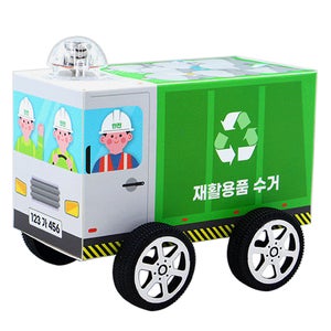 쓱싹쓱싹 깨끗하게! 청소차(4인용) 만들기 어린이 유치원 교통기관 만들기