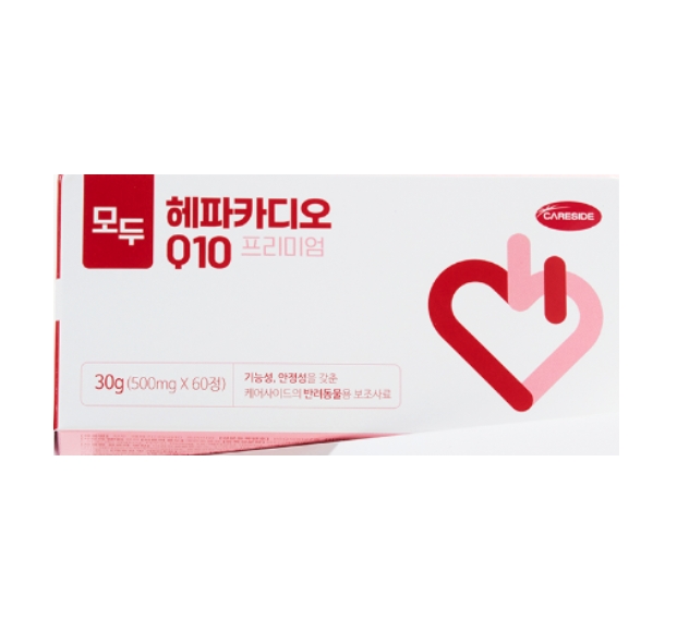 케어사이드 모두 헤파카디오 Q10 프리미엄