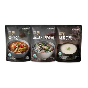[교동식품] [실온보관O]교동 육개장+소고기미역국+사골곰탕 국탕류 버라이어티팩