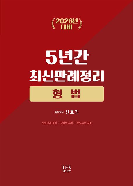9791193851852