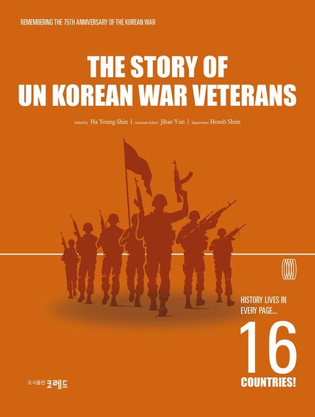 the story of un korean war veterans (<한국전쟁 유엔 참전용사 이야기> 영문판)