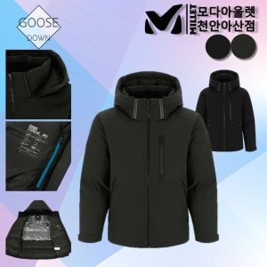밀레 [밀레] 특가세일 아웃도어 남성 구스 발열판 헤비  구스 거위털  패딩 점퍼_CA