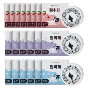 [욕실의여왕]욕실의여왕 실내 탈취제 고체형 더블세트 총20개 (블랙체리향 8개 / 라벤더향 6개 / 클린코튼향 6개)